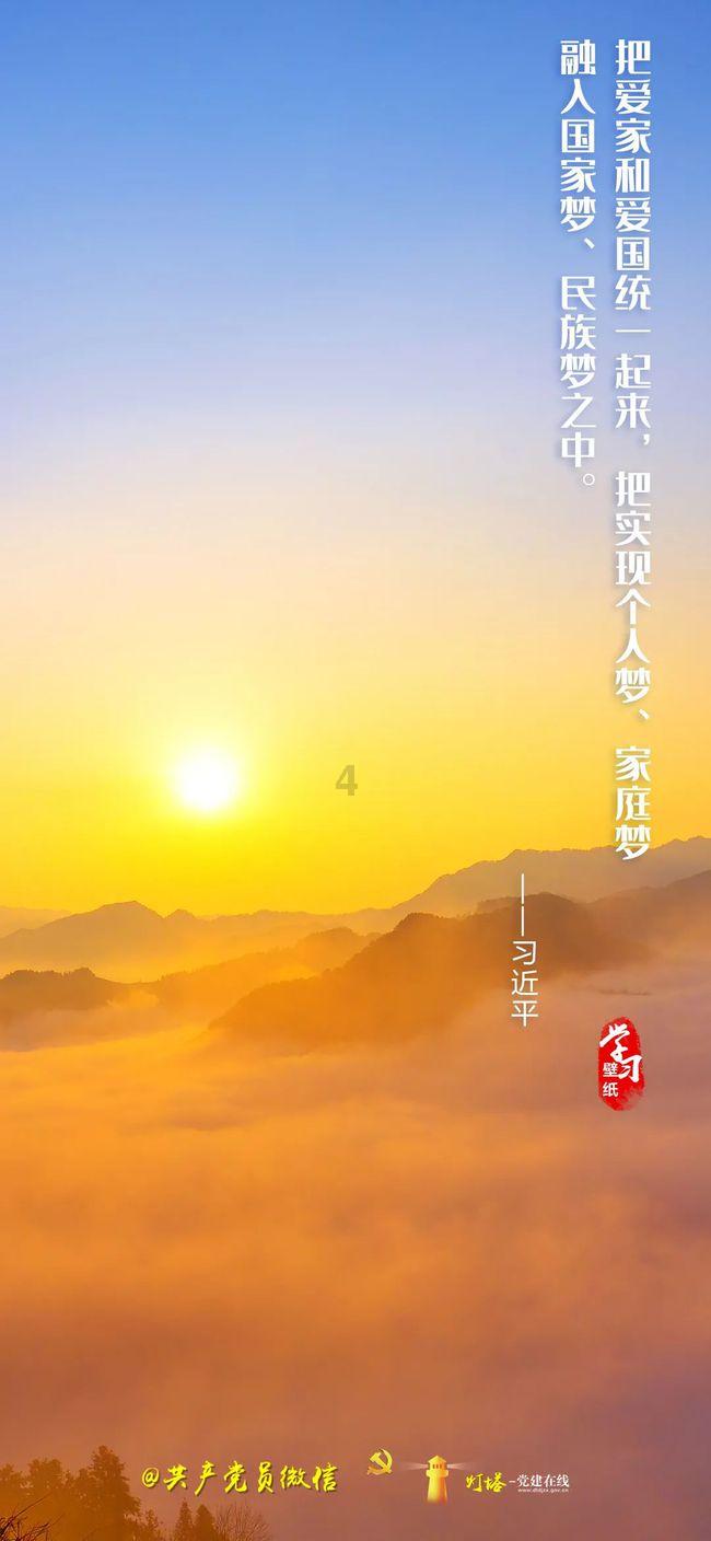 悠闲问答社区-形容成仙的成语